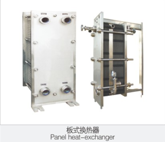 闆式(shi)換熱(re)器