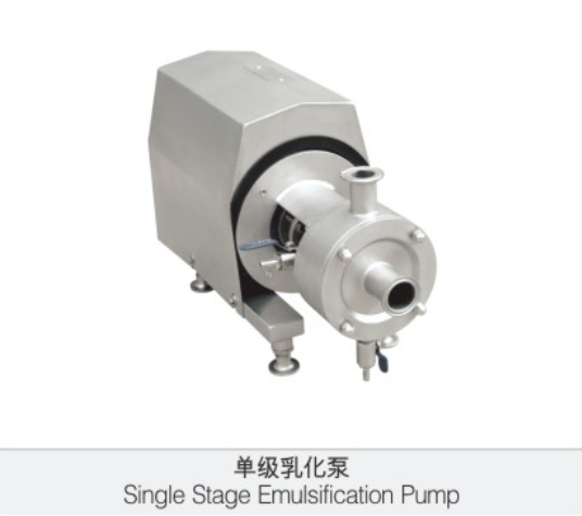 單級(ji)乳化(hua)泵