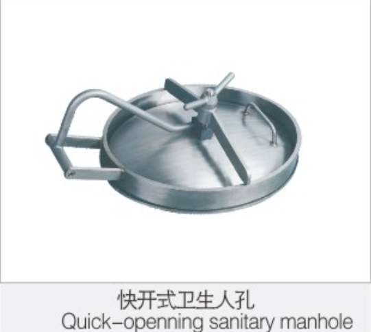 快開(kai)式衛(wei)生人(ren)孔