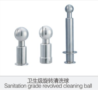 衛(wei)生級旋(xuan)轉清洗(xi)球