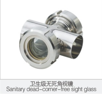 衛生(sheng)級無死(si)角視鏡(jing)
