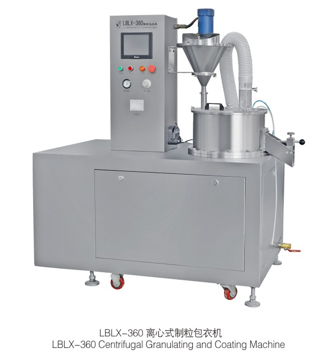 LBLX-360離心(xin)式制粒(li)包衣機(ji)